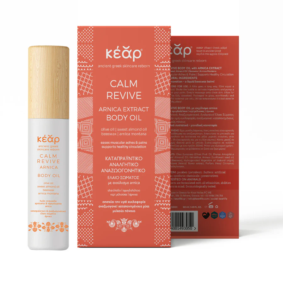Kear | Skincare Set "Sports Wellness" - Image 4